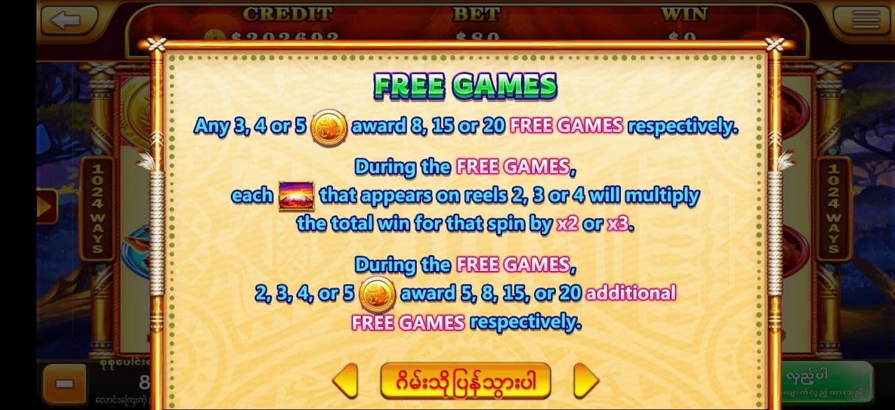 African Buffalo Free Games နှင့် Wild ဆတိုး စည်းမျဉ်း